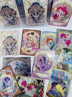 【正版收藏】小马宝莉卡片碧琪柔柔紫悦繁星包一弹卡牌BP or ar