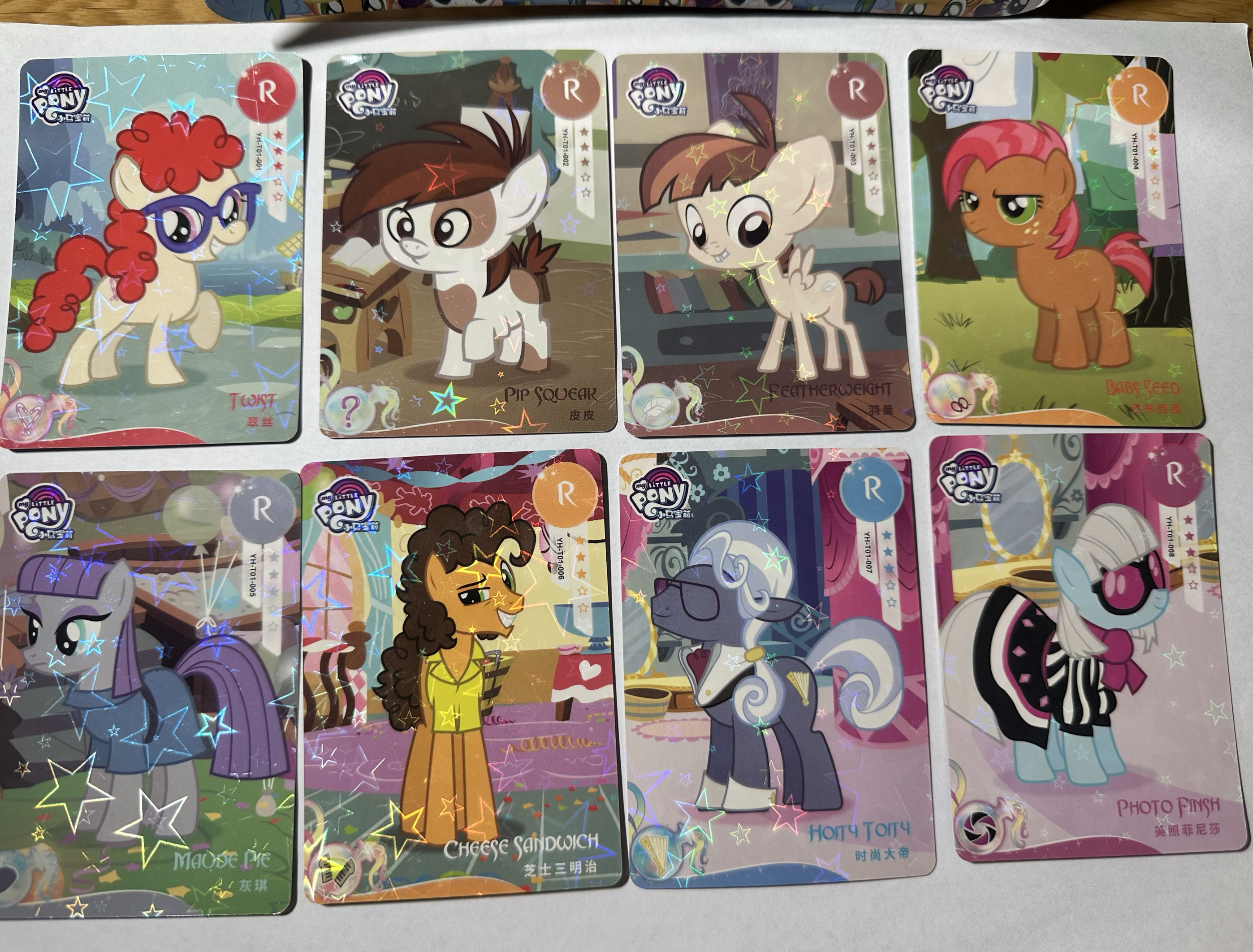 卡游小马宝莉一弹绝版带标灰琪翠丝时尚大帝一套8张稀有001-008