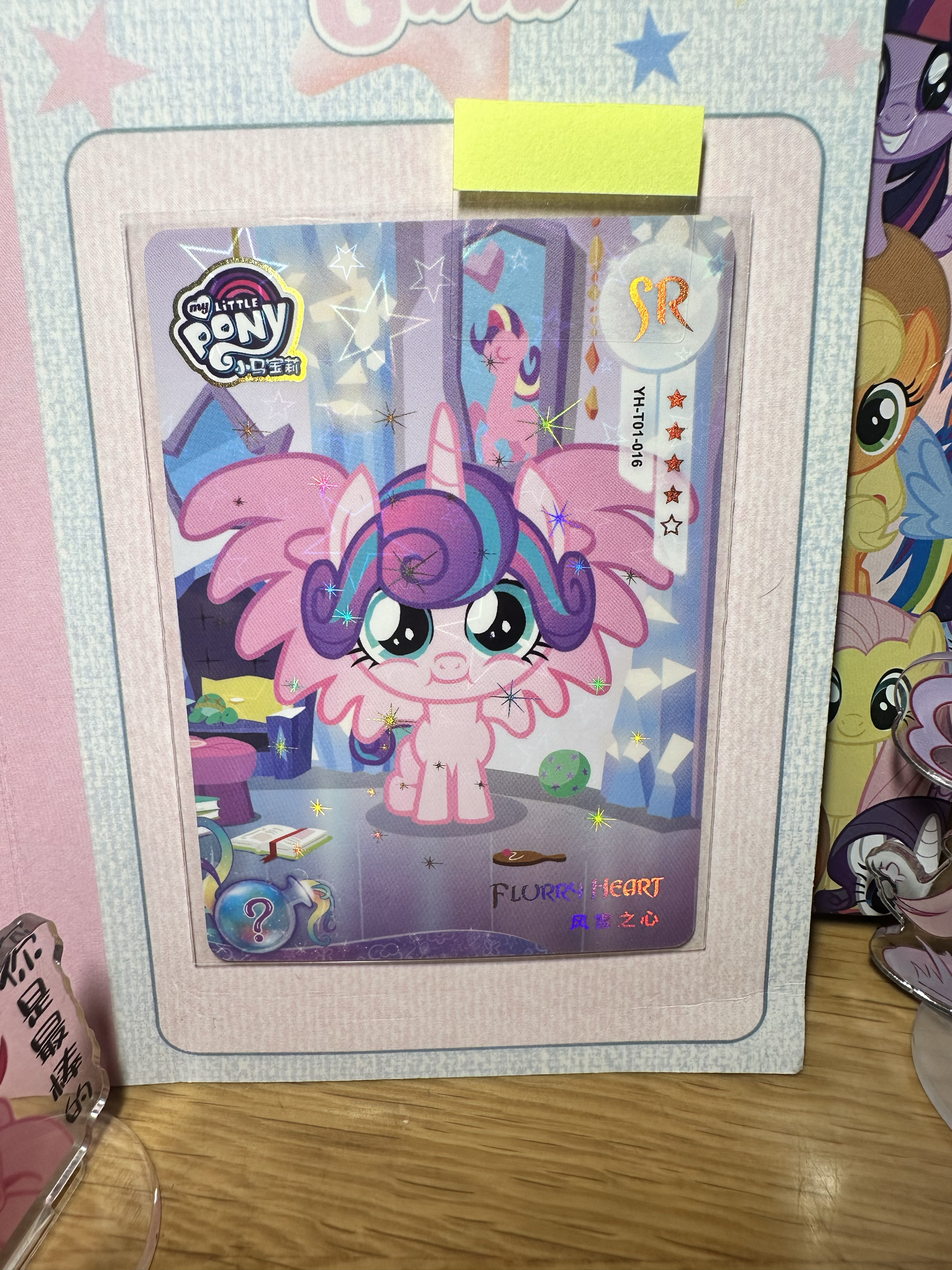 【正版收藏】小马宝莉辉月一弹带标风雪之心绝版音韵闪耀盔甲SR