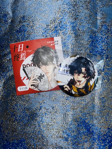 【正版官谷】十日终焉陈俊南大隐藏羊群效应爆宝堆