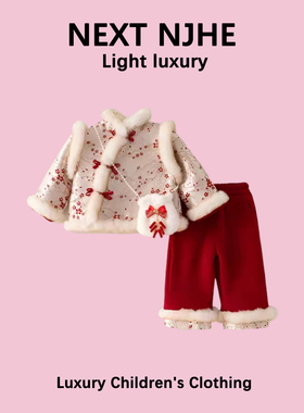 英国NEXT NJHE女童拜年服冬季周岁女宝宝新年服红色中式喜庆唐装