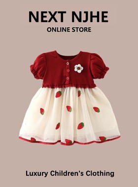 英国NEXT NJHE女童连衣裙夏季甜美女宝宝周岁礼服草莓婴儿公主裙