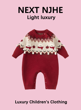 英国NEXT NJHE婴儿圣诞节衣服冬季新生儿满月百天周岁宝宝连体衣
