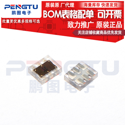 TCS34725FN光学数位转换器颜色传感器DFN6兼容TCS230TCS3200D芯片