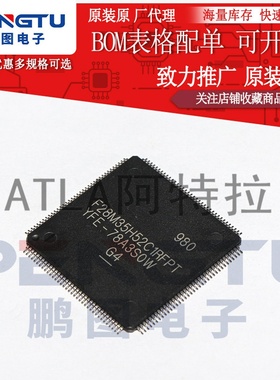 F28M35H52C1RFPT电子 HTQFP-144 ARMCortex-M3 微控制器全新原装
