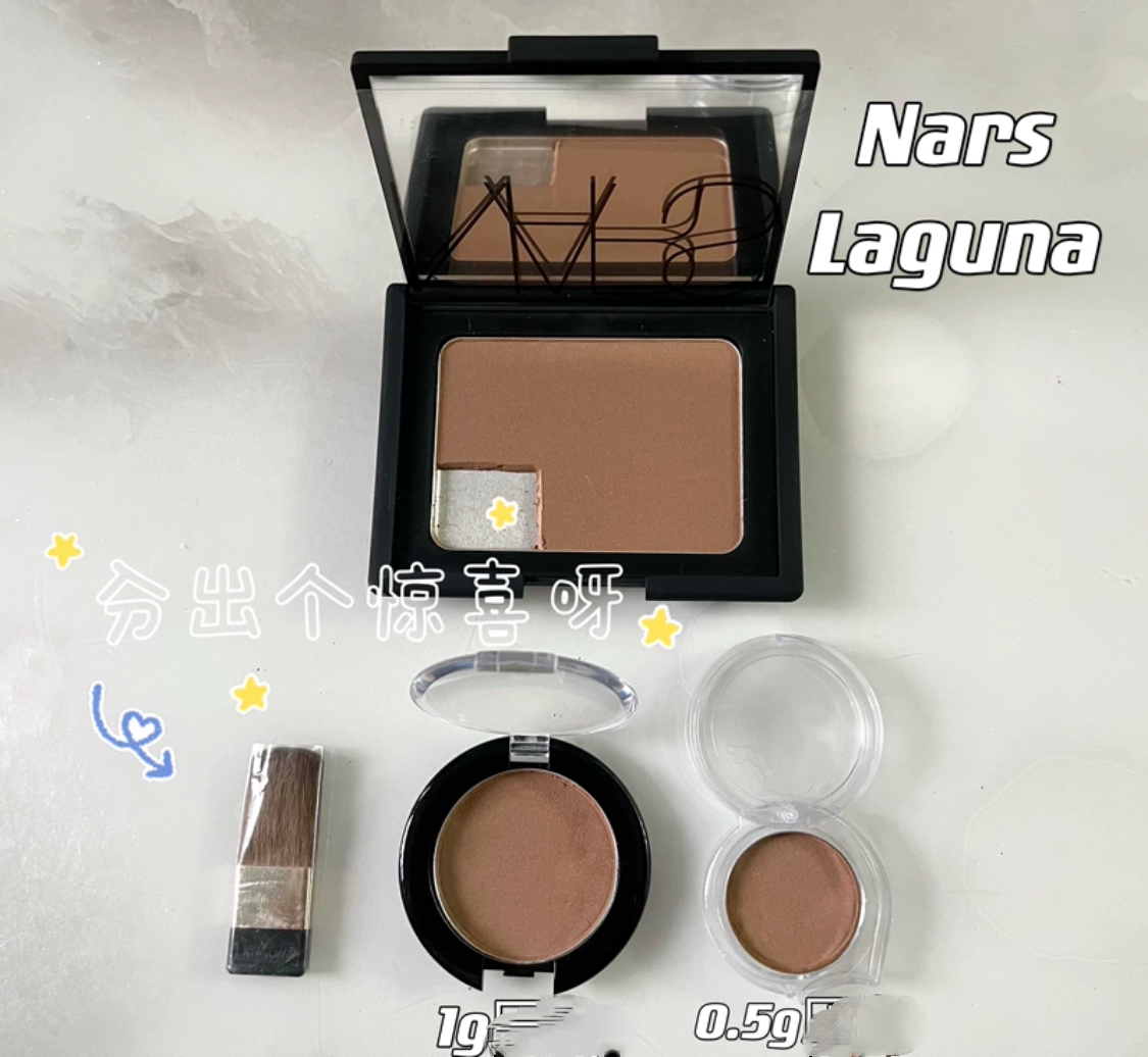 NARS纳斯修容粉饼LAGUNA立体阴影修颜古铜色暗影小样试用装