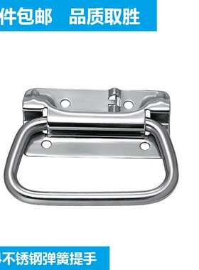UWUASP102/UWUASPS102 不锈钢弹簧拉手 C-UWUASPS100 拉伸把手