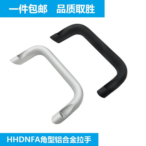 柜门自攻黑色提手HHDNFA112/C-HHDNFA20 112/128/160角型偏置拉手