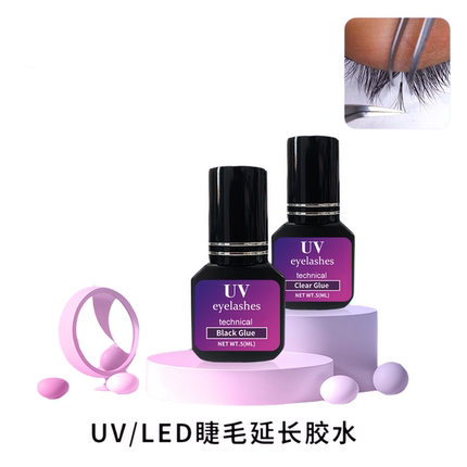 嫁接睫毛UV照灯用美睫胶微波量子光照速干可搓洗光疗胶水