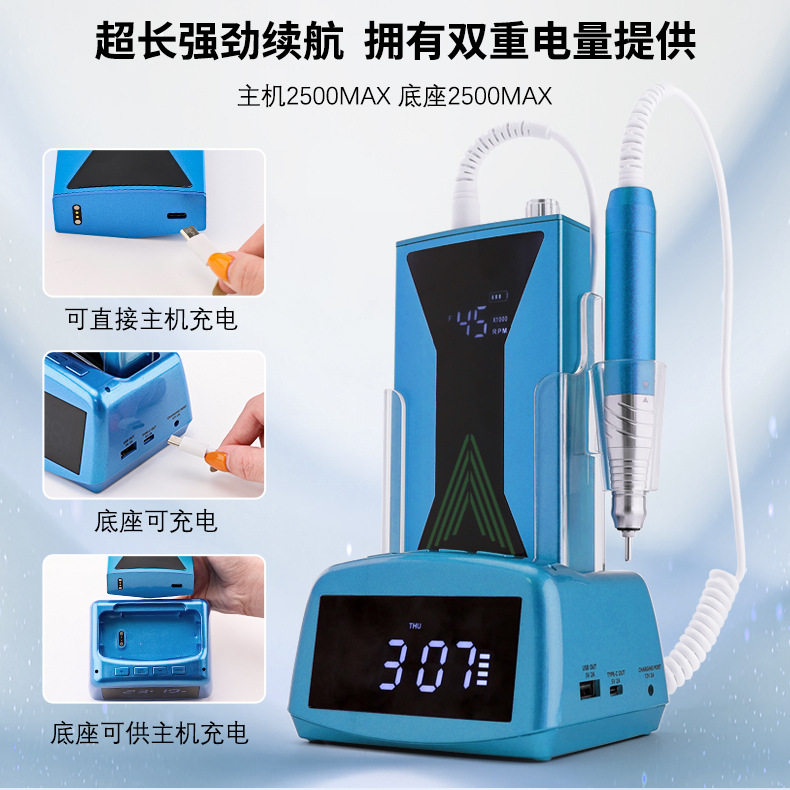 新款美甲打磨机无刷美甲店专用便携蓄电电动静音去死皮专业卸甲机