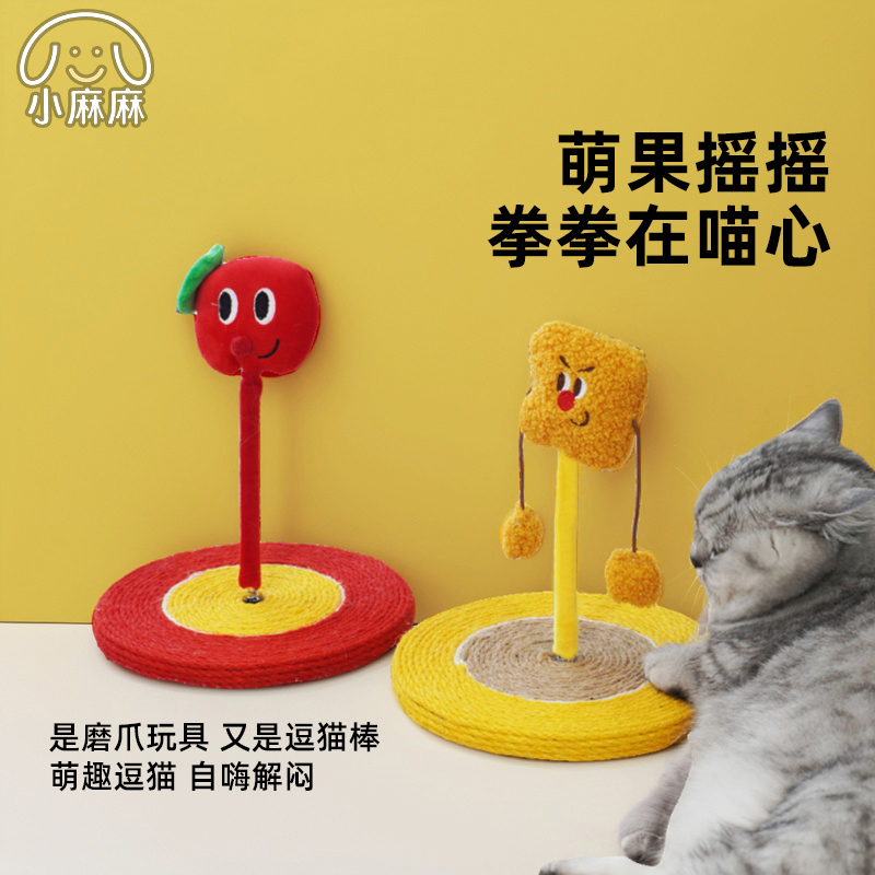 小猫咪宠物玩具用品摇摆弹簧不倒翁自嗨解闷神器消耗体力逗猫棒