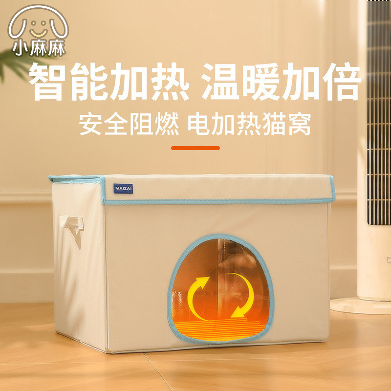 恒温猫窝加热冬天加厚半封闭保暖猫睡袋狗狗窝电热毯猫咪房子猫屋,宠物/宠物食品及用品,猫窝/屋/帐篷/沙发,淘宝优惠券,粉丝福利购,淘宝优惠卷