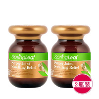 【2瓶】品牌授权澳洲SpringLeaf绿芙西芹籽芹菜籽精华胶囊60粒