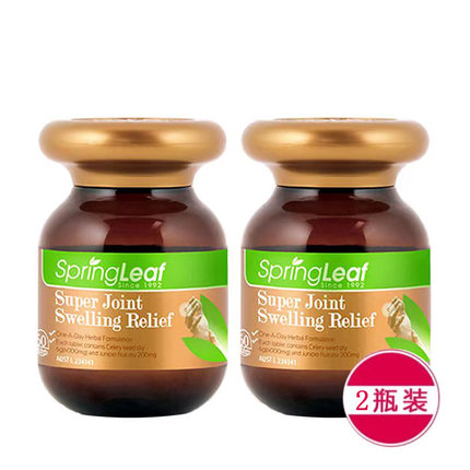 【2瓶】品牌授权澳洲SpringLeaf绿芙西芹籽芹菜籽精华胶囊60粒