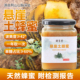 谦慧堂深山悬崖土蜂蜜500G波美度大于42度成熟蜜百花蜜源