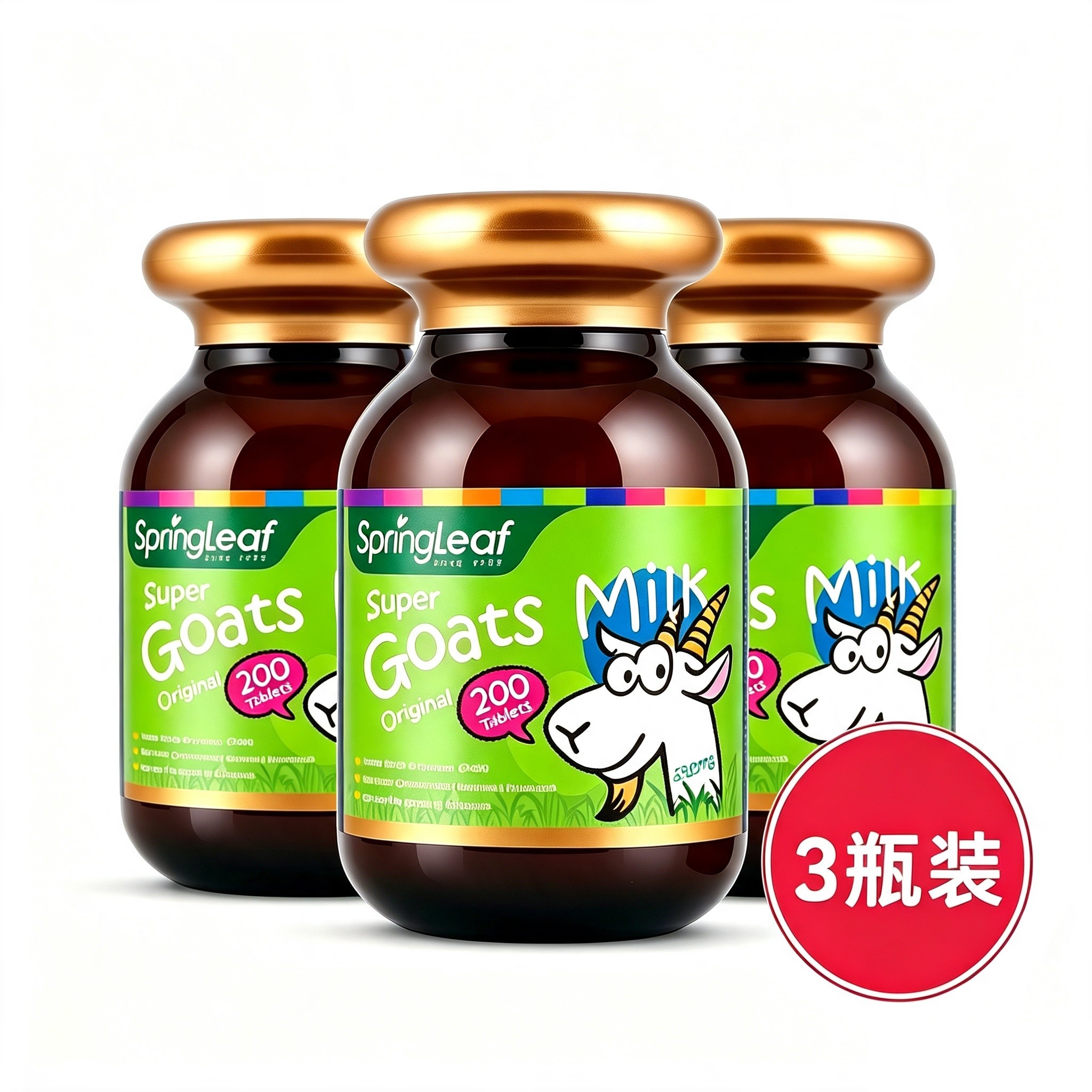 【2瓶】澳洲SpringLeaf绿芙儿童羊奶片200片保质期2027年1月