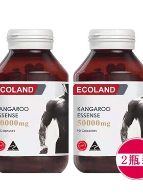 【2瓶】澳洲Ecoland依可兰袋鼠精胶囊90粒
