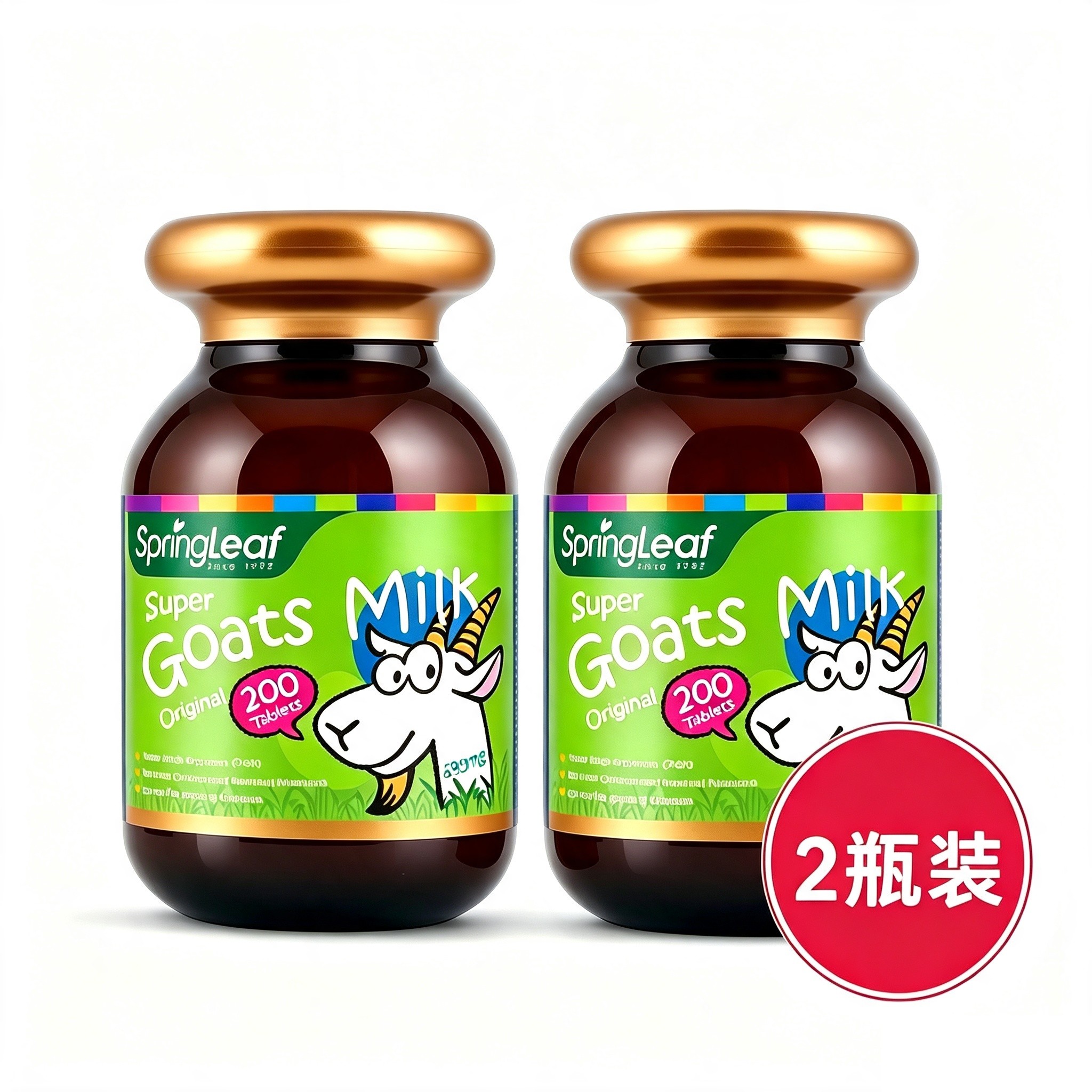 【2瓶】澳洲SpringLeaf绿芙儿童羊奶片200片保质期2027年1月