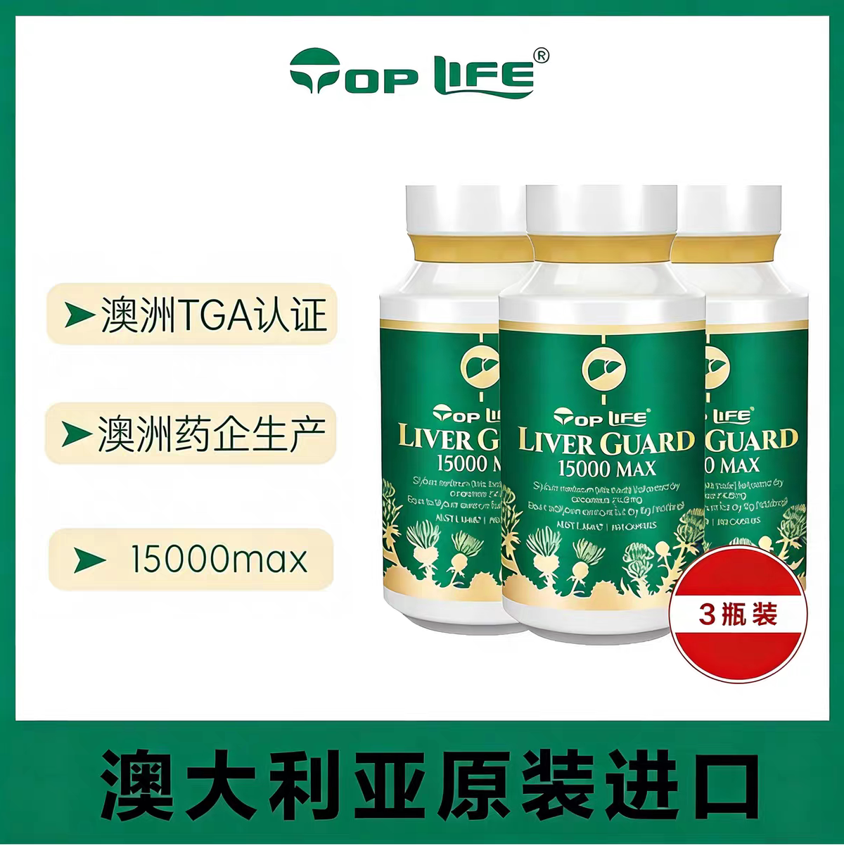 直邮时效2-3周,需上传身份证