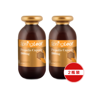 澳洲Spring Leaf绿芙黑蜂胶2000mg胶囊365粒香港直邮 2瓶