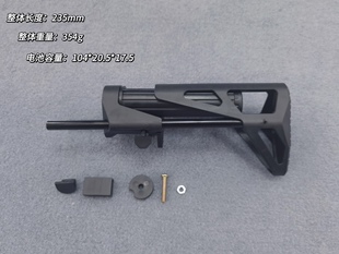 PDX MAXIM CQB GEN7尼龙后托后拖还原短突 可直接替换绑手部分