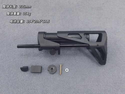 PDX MAXIM CQB GEN7尼龙后托后拖还原短突 可直接替换绑手部分