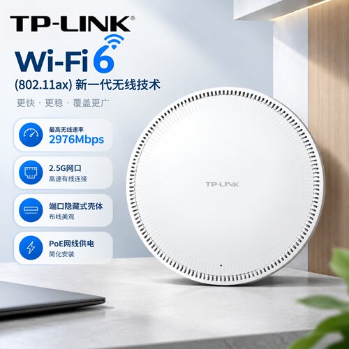 普联TP-LINKAX3000双频WiFi6