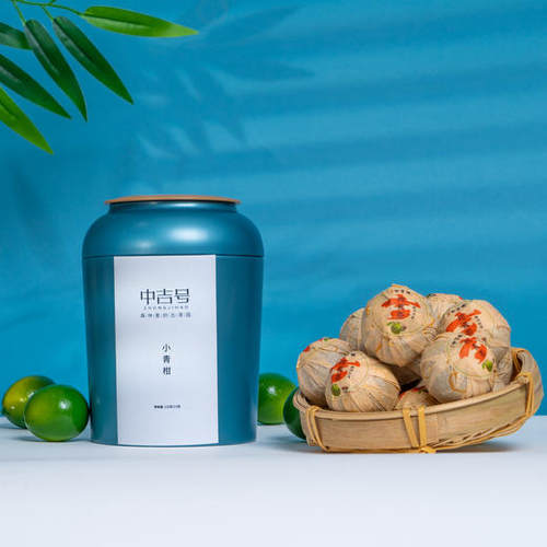 中吉号小青柑陈料普洱熟茶