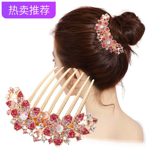 大号插梳合金发梳古风盘发高级感