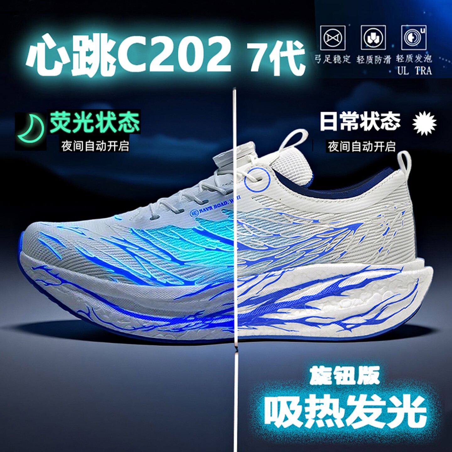 男童运动鞋男款2026新款夏季透气网面跑步鞋子青少年学生碳板跑鞋
