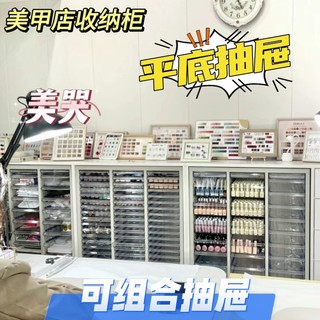 A4文件资料柜样品柜档案柜抽屉式烘焙收纳柜票据柜凭证柜铁皮矮柜