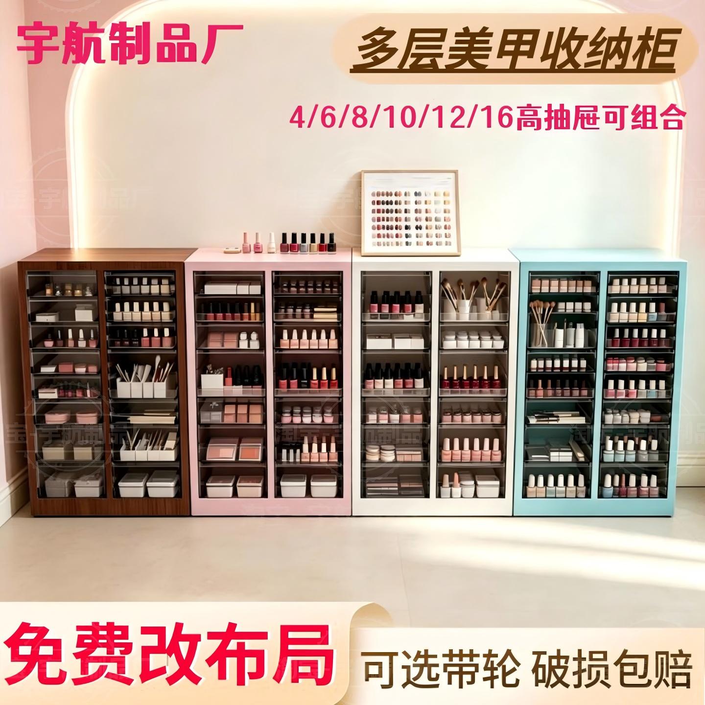 A4铁皮文件柜美甲收纳柜多层家用化妆品手账本捏捏文具拼豆储物柜
