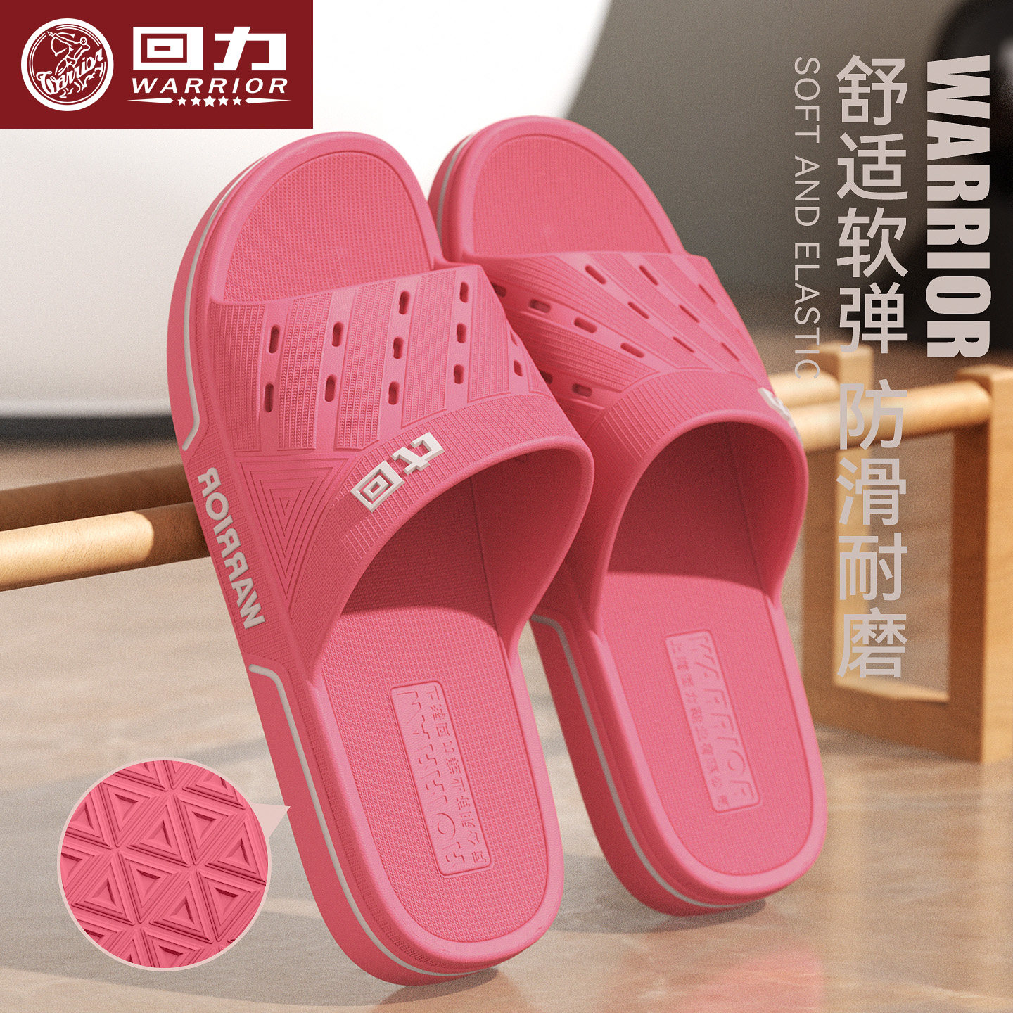 回力拖鞋女士2026新款夏季家居防滑厚底浴室洗澡防摔中老年凉拖鞋