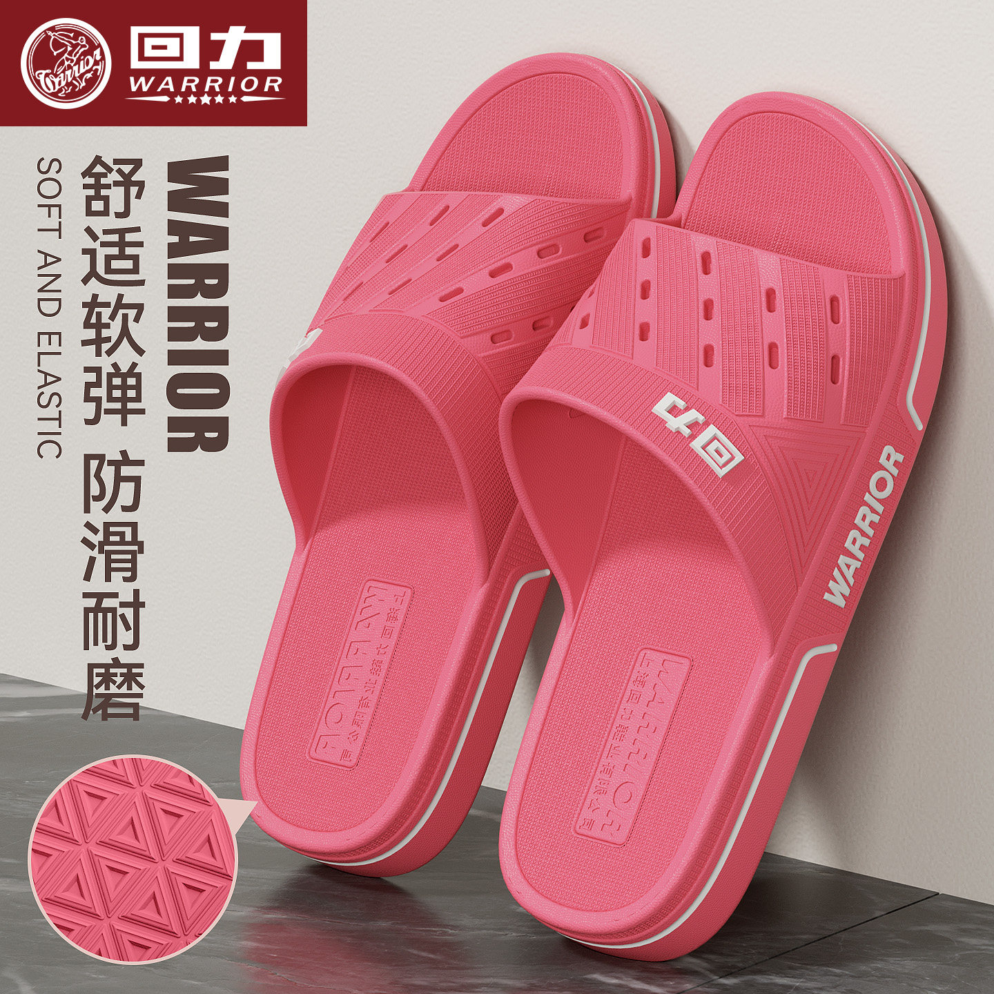 回力中老年拖鞋女士2026新款夏季室内居家浴室洗澡防滑四季凉拖鞋
