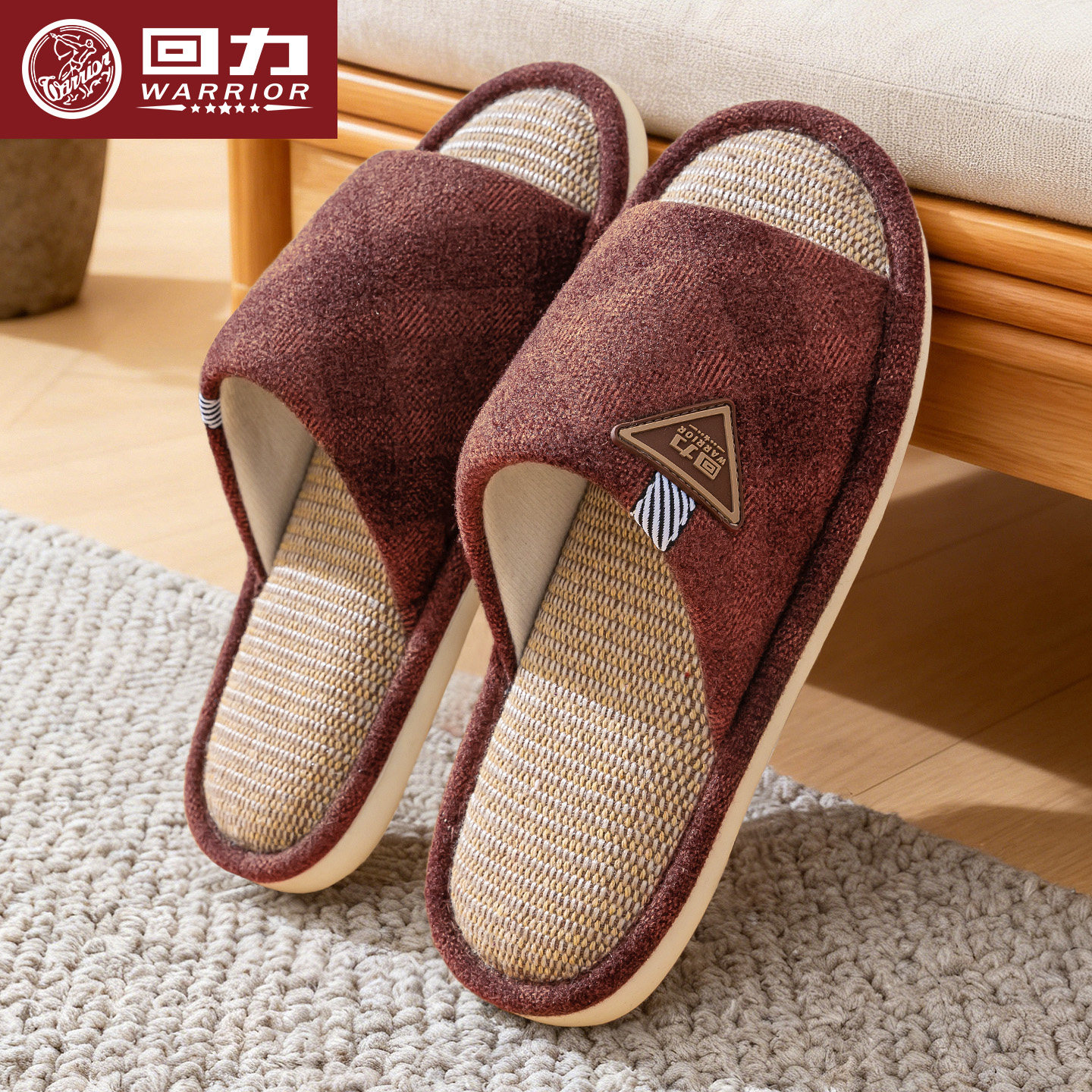 回力亚麻拖鞋女士四季家居室内防滑静音透气吸汗春秋棉麻布拖鞋男,居家布艺,居家亚麻拖鞋,淘宝优惠券,粉丝福利购,淘宝优惠卷