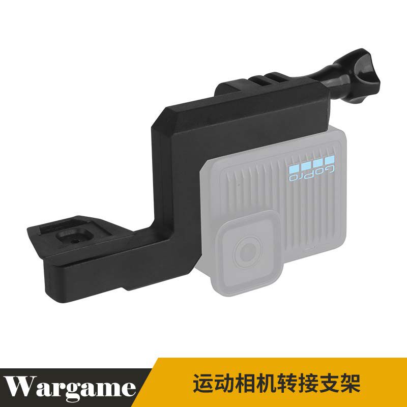 战术头盔翻斗车GoPro运动相机转接支架下场头盔摄像支架转接配件