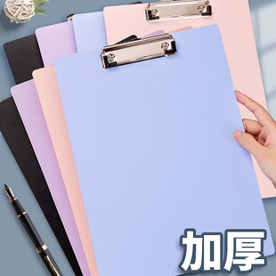 a4写字垫板强力金属夹板夹多功能夹板写字垫板办公用品竖版记录板夹纸合同会议记录硬板试卷学生考试练字垫板