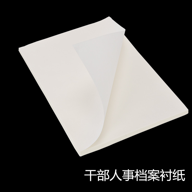 【品牌直营,支持定制】