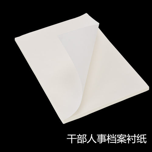 【品牌直营，支持定制】