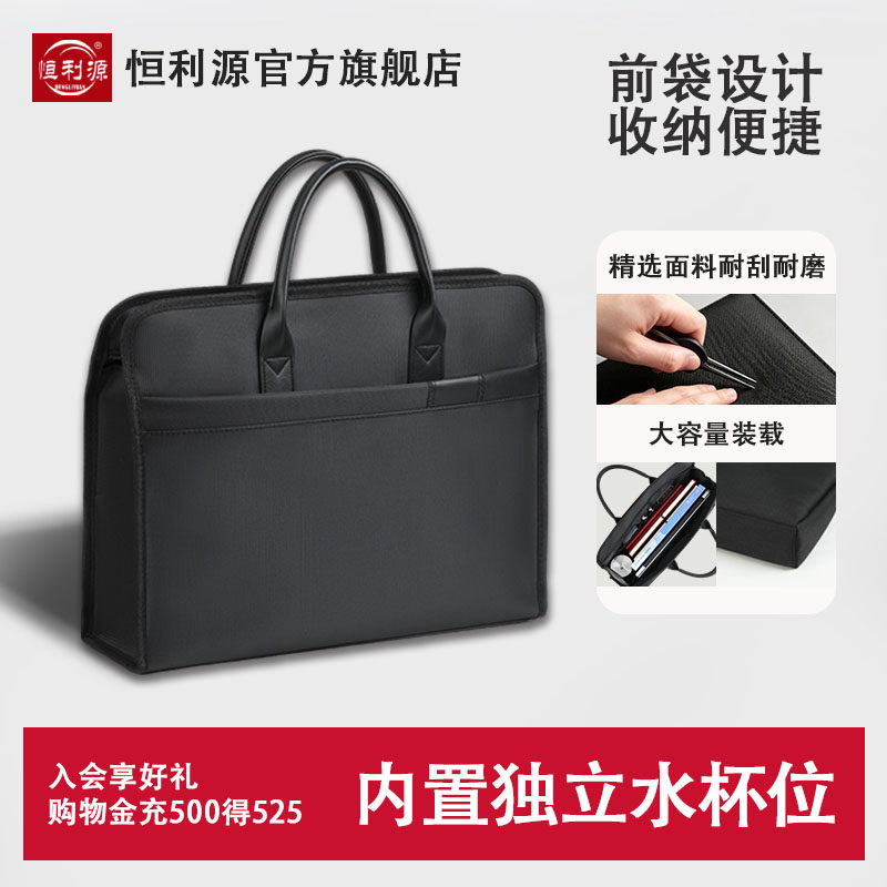 公文包手提商务文件袋827加厚牛津布防水耐磨公文包男款大容量商务会议合同文件批发定制印logo