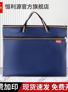 公文包帆布手提袋文件袋大容量加宽拉链袋男士女士通用牛津布带内衬防水会议包商务会议包黑色定可制印logo