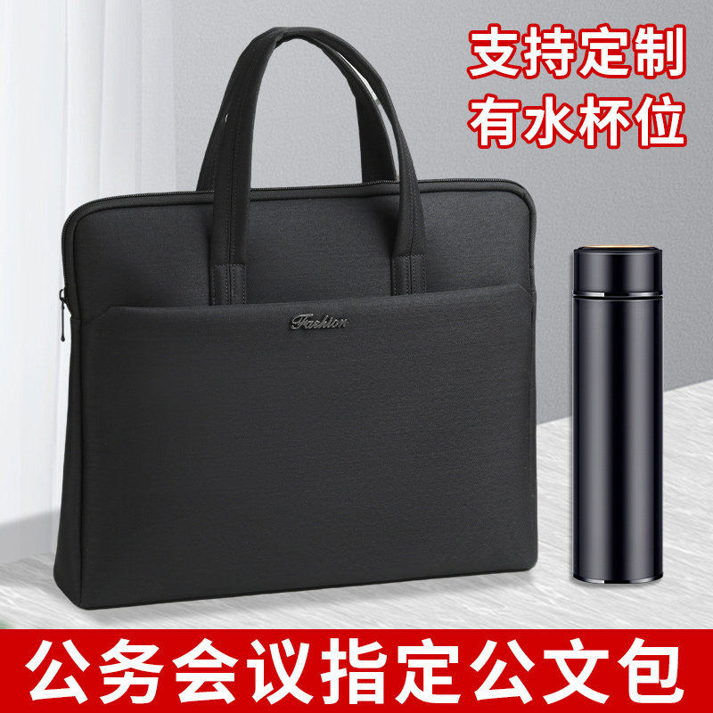 商务公文包手提袋876男士通勤牛津帆布防水办公手提袋公文袋大容量会议培训电脑包A4合同收纳袋定制印刷logo