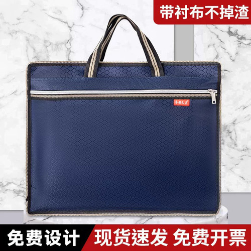 公文包帆布手提袋文件袋带衬布不掉渣男士女士通用牛津布带内衬防水会议包商务会议包定可制印logo