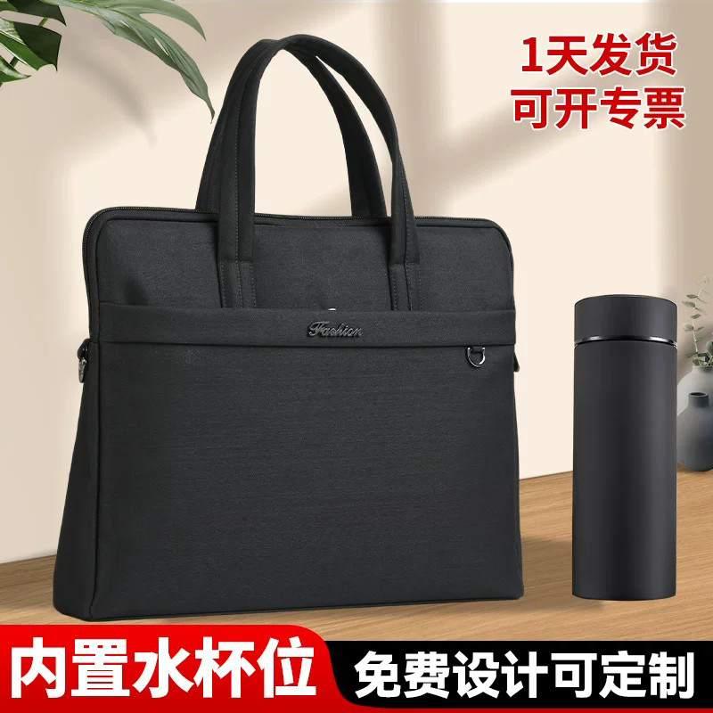 公文包手提袋牛津布文件包877手提男款女男士商务男收纳文件袋大容量拉链会议通勤商务电脑包定制定做印logo