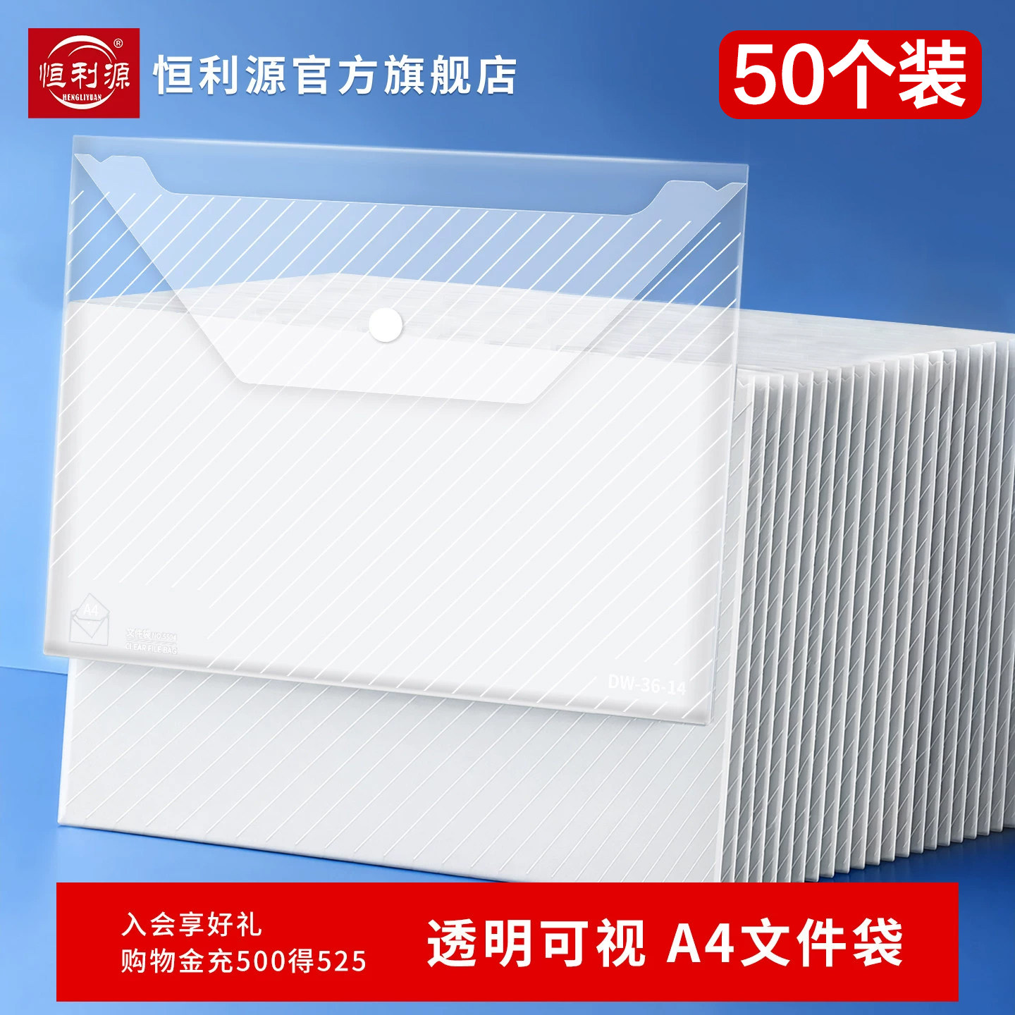 50个A4文件袋透明加厚大容量塑料按扣袋学生试卷收纳袋防水档案袋资料袋公文袋文件夹包商务办公定制印logo - 实物图