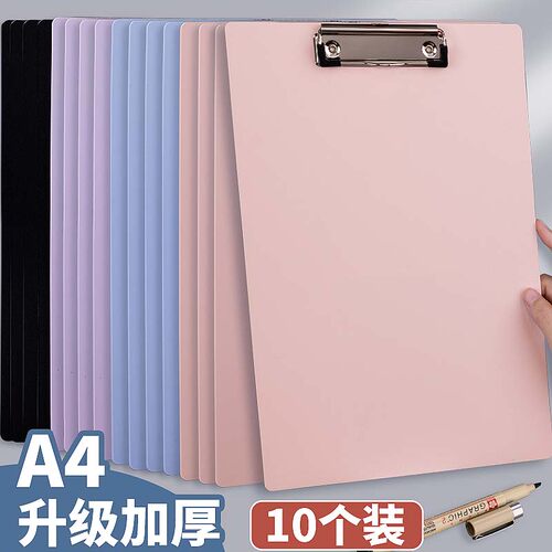 A4文件板夹写字板商务办公学生