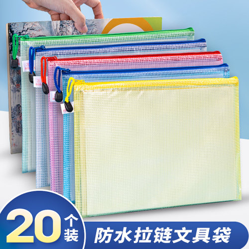 恒利源塑料a4a5文件袋