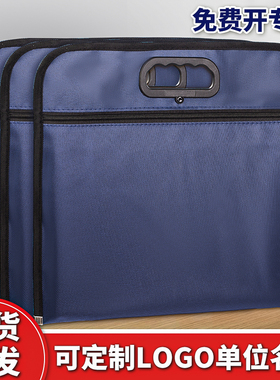 公文包定制A4B4装烟手提文件袋牛津布袋防水帆布公文袋会议资料袋子防水男士公文包批发可定制订做印刷logo