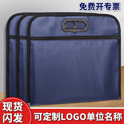 公文包定制A4B4装烟手提文件袋牛津布袋防水帆布公文袋会议资料袋子防水男士公文包批发可定制订做印刷logo