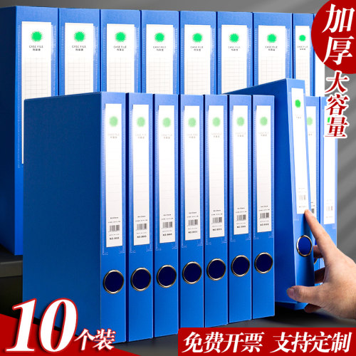 文件盒档案盒55mm收纳文件资料盒